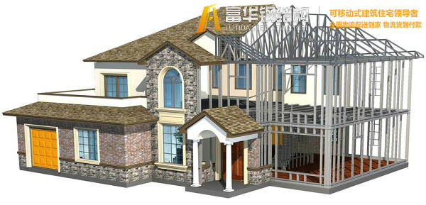 呼和浩特钢结构住宅，装配式建筑发展和优势